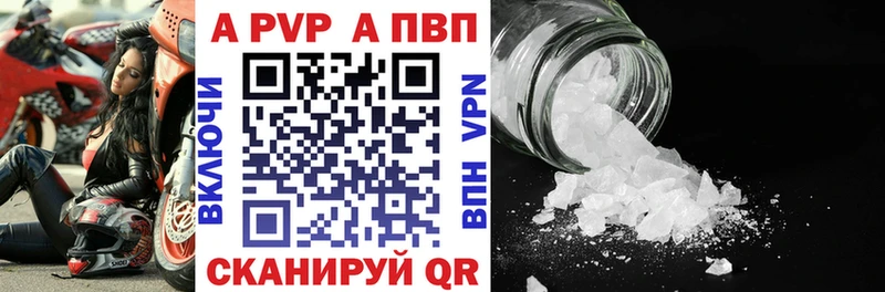 Alpha-PVP мука Карасук