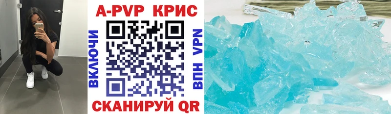 даркнет сайт  Карасук  Alpha PVP VHQ 