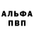 Амфетамин VHQ Silent Instigator