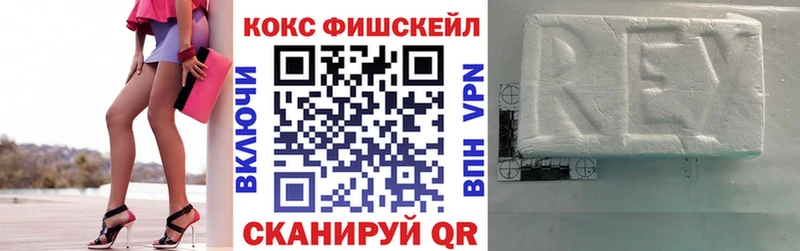 купить наркотики сайты  Карасук  КОКАИН 98% 