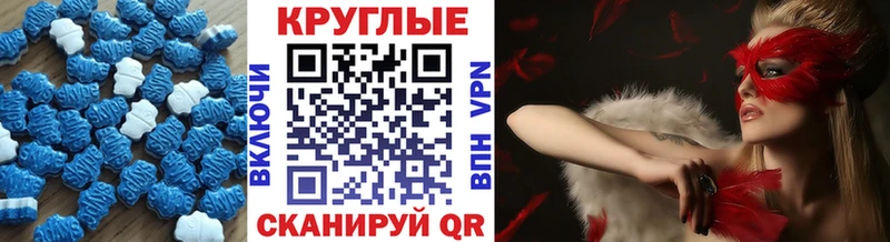 Ecstasy VHQ  где продают наркотики  Карасук 