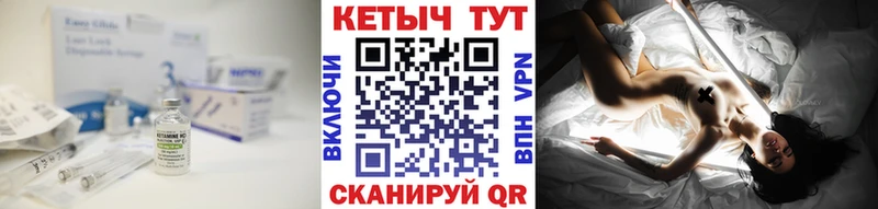 КЕТАМИН ketamine  Карасук 