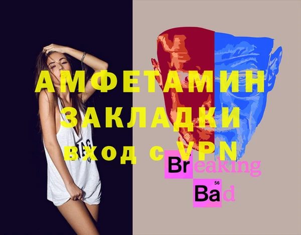 кокаин Алзамай