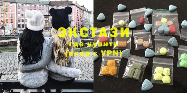 соль курить ск Абаза