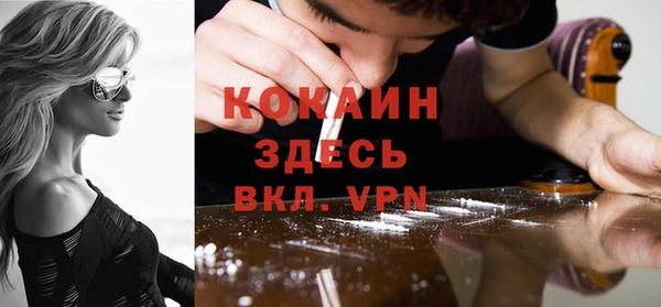соль курить ск Абаза