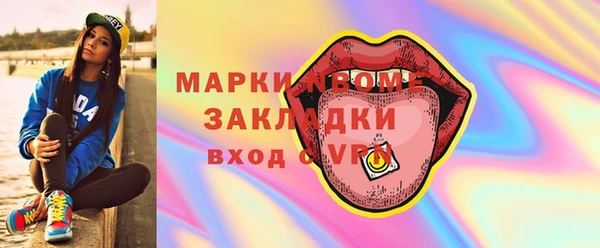 мефедрон мука Абинск