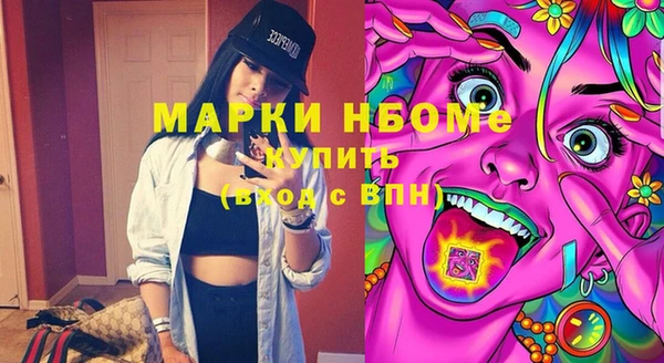 соль курить ск Абаза