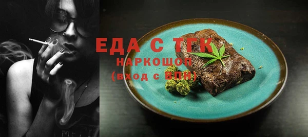мефедрон мука Абинск
