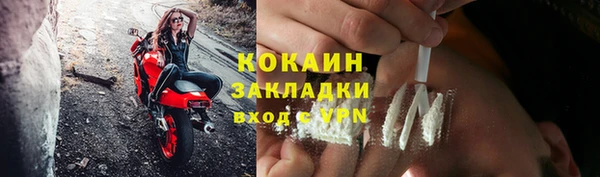 мефедрон мука Абинск