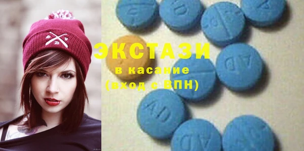 соль курить ск Абаза