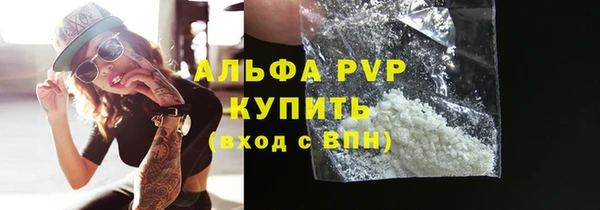 соль курить ск Абаза