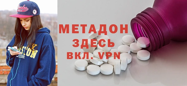мефедрон мука Абинск