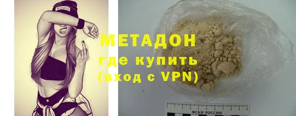 скорость Абдулино