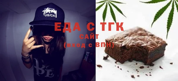 мефедрон мука Абинск