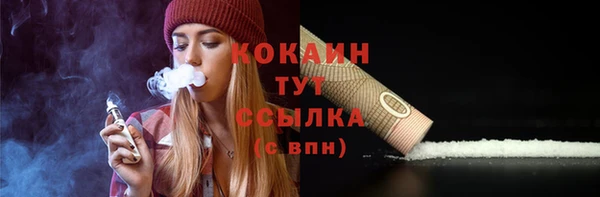 мефедрон мука Абинск
