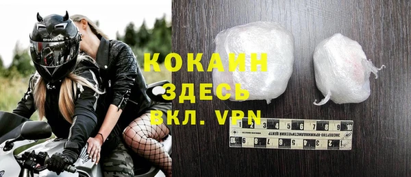 мефедрон мука Абинск