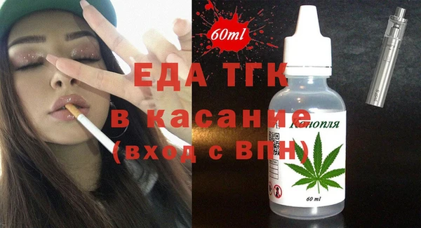 мефедрон мука Абинск
