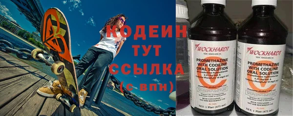 скорость Абдулино