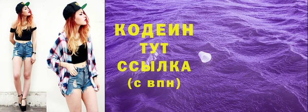 скорость Абдулино