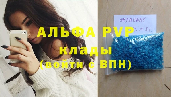 мефедрон мука Абинск