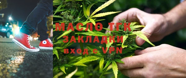 соль курить ск Абаза