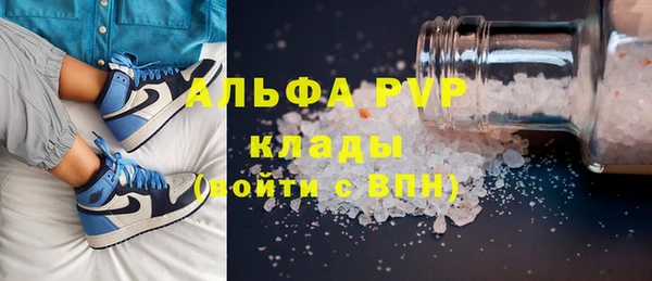 соль курить ск Абаза