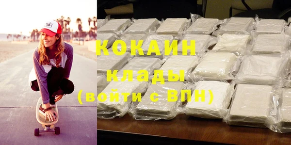 кокаин Алзамай