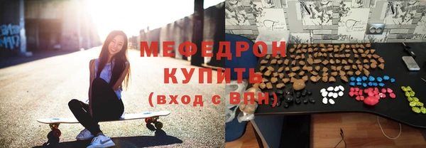 скорость Абдулино