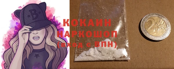 мефедрон мука Абинск