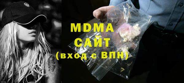 соль курить ск Абаза