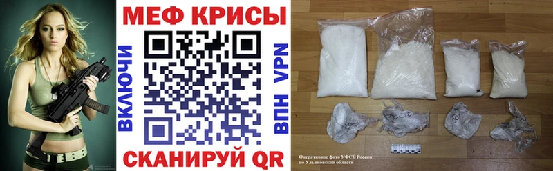цены наркотик Карасук Мефедрон mephedrone