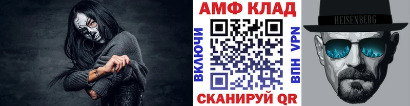 МЕТАМФЕТАМИН витя  что такое наркотик  Карасук 