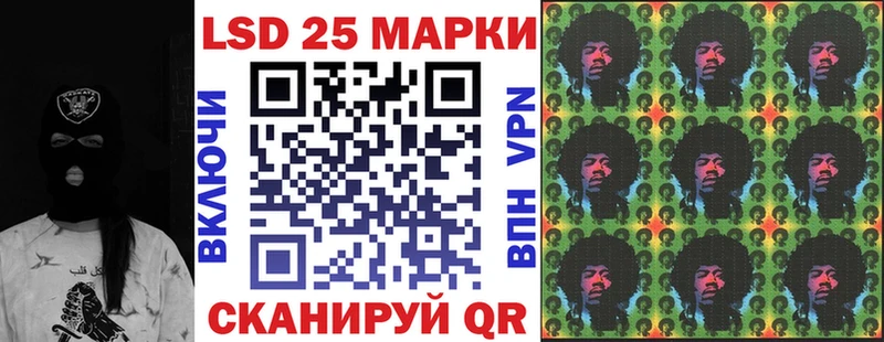 Наркотические марки 1,5мг  Карасук 